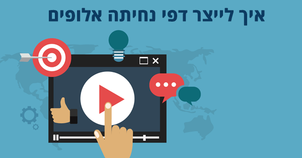 הכשרות וסדנאות עאסי עומר