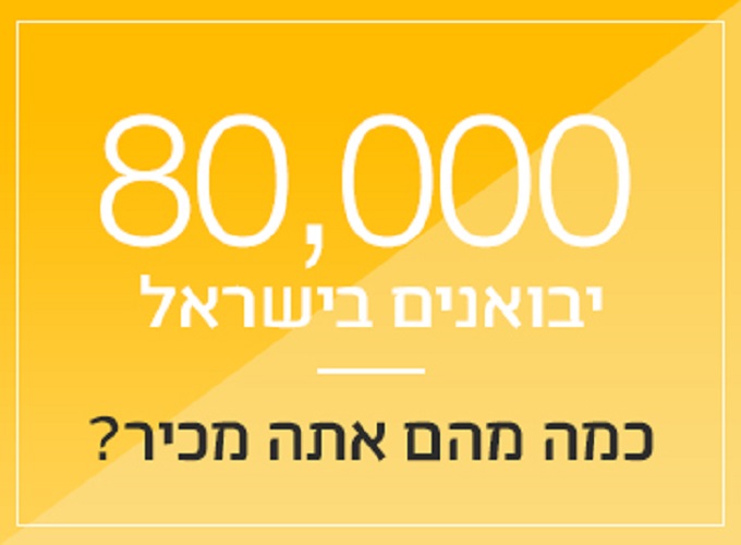 עאסי עומר